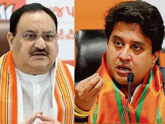 Madhya Pradesh BJP working committee meeting jp nadda attack on congress leader kamal nath | ज्योतिरादित्य शिंदे काँग्रेस सोडून भाजपत का आले? जेपी नड्डांनी केला खुलासा Madhya Pradesh BJP working committee meeting jp nadda attack on congress leader kamal nath | ज्योतिरादित्य शिंदे काँग्रेस सोडून भाजपत का आले? जेपी नड्डांनी केला खुलासा