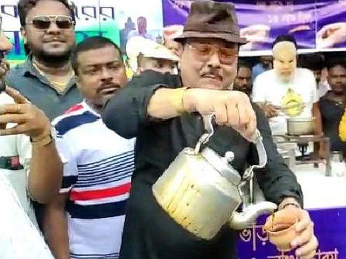 West Bengal TMC MLA Madan Mitra dons role of chaiwala and price of cup at rs 15 lakh | आमदार मदन मित्रांनी विकला चहा, एक कप चहाची किंमत सांगितली 15 लाख; जाणून घ्या काय आहे प्रकार? West Bengal TMC MLA Madan Mitra dons role of chaiwala and price of cup at rs 15 lakh | आमदार मदन मित्रांनी विकला चहा, एक कप चहाची किंमत सांगितली 15 लाख; जाणून घ्या काय आहे प्रकार?