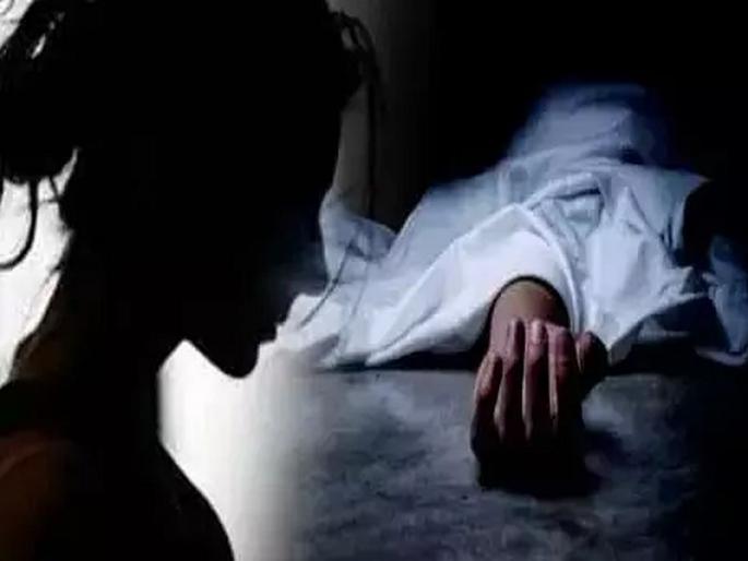 Madhya pradesh Father was angry with daughter's love marriage killed her after rape | ऑनर किलिंग! प्रेमविवाहामुळे संतापलेल्या बापाचा आई झालेल्या मुलीवर बलात्कार, गळा दाबून केली हत्या Madhya pradesh Father was angry with daughter's love marriage killed her after rape | ऑनर किलिंग! प्रेमविवाहामुळे संतापलेल्या बापाचा आई झालेल्या मुलीवर बलात्कार, गळा दाबून केली हत्या