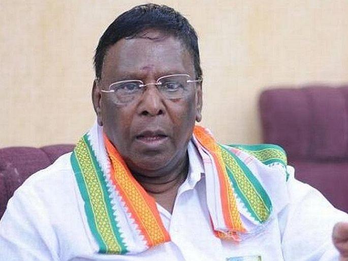 No candidature given to CM; Congress cuts off Narayanasamy's name | मुख्यमंत्र्यांनाच दिली नाही उमेदवारी; काँग्रेसने कापले नारायणसामी यांचे नाव
