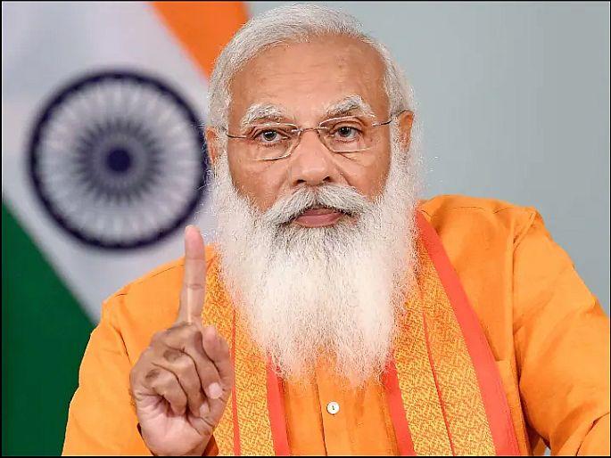 PM Narendra Modi reviews vaccination program and give targets to vaccinate whole country till december | CoronaVaccination : कोरोना, लसीकरणावर PM मोदींची समीक्षा बैठक, डिसेंबरपर्यंत संपूर्ण देशाचे लसीकरण करण्याचे लक्ष्य PM Narendra Modi reviews vaccination program and give targets to vaccinate whole country till december | CoronaVaccination : कोरोना, लसीकरणावर PM मोदींची समीक्षा बैठक, डिसेंबरपर्यंत संपूर्ण देशाचे लसीकरण करण्याचे लक्ष्य