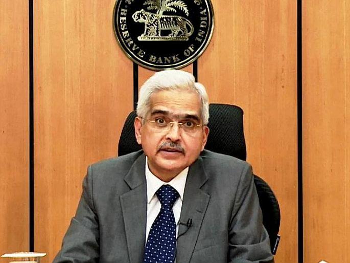 rbi repo rate unchanged at 4 percent monetary policy committee rbi | RBI Monetary Policy: व्याज दरात कसल्याही प्रकारचा बदल नाही, GDP ग्रोथ -7.5 टक्के राहण्याची शक्यता rbi repo rate unchanged at 4 percent monetary policy committee rbi | RBI Monetary Policy: व्याज दरात कसल्याही प्रकारचा बदल नाही, GDP ग्रोथ -7.5 टक्के राहण्याची शक्यता