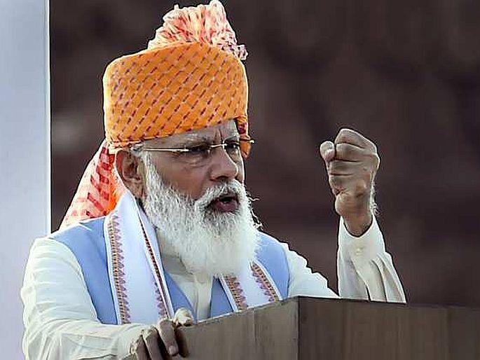 Afghanistan crisis Prime Minister Modi's big announcement Hindus and Sikhs in Afghanistan will be given asylum in India | Afghanistan crisis : अफगाणिस्तानातील हिंदू, शिख बांधवांना भारतात आश्रय देणार; पंतप्रधान मोदींची मोठी घोषणा