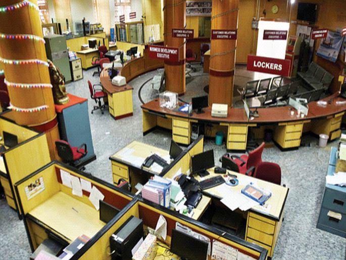 Agitations against privatization: Consumption of consumers due to closure of government banks in the district | खासगीकरणाविरोधात आंदोलन : जिल्ह्यातील सरकारी बँका बंद असल्याने ग्राहकांचे हाल Agitations against privatization: Consumption of consumers due to closure of government banks in the district | खासगीकरणाविरोधात आंदोलन : जिल्ह्यातील सरकारी बँका बंद असल्याने ग्राहकांचे हाल
