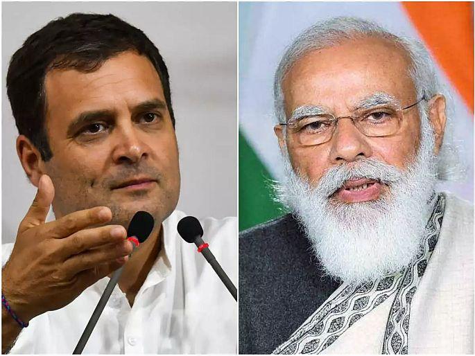 Congress leader Rahul gandhi attacks on PM Narendra Modi over india china border issue | PM मोदी अन् त्यांची चापलुसी करणाऱ्यांनी भारताची हजारो किमी जमीन चीनला सोपवली; राहुल गांधींचा निशाणा