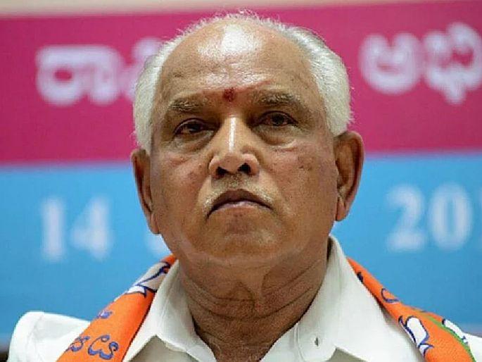 Karnataka CM BS Yediyurappa denies rsignation related news | उत्तराखंडनंतर आता कर्नाटकात राजकीय हालचालींना वेग, येदियुरप्पा देणार मुख्यमंत्री पदाचा राजीनामा? Karnataka CM BS Yediyurappa denies rsignation related news | उत्तराखंडनंतर आता कर्नाटकात राजकीय हालचालींना वेग, येदियुरप्पा देणार मुख्यमंत्री पदाचा राजीनामा?