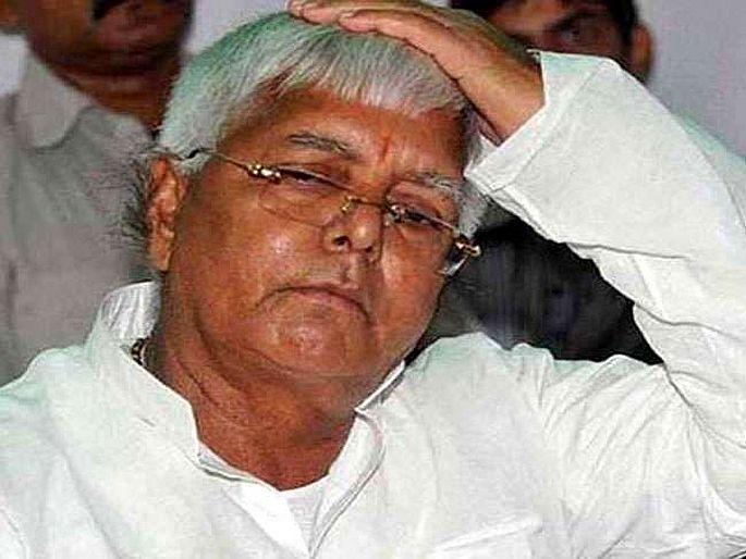 Bihar Patna fir lodged by bjp mla lalan paswan against rjd leader lalu prasad yadav audio tape case  | कारागृहातून फोन प्रकरणात लालू अडचणीत, पाटण्यात FIR; रांचीच्या बंगल्याहून रुग्णालयात दाखल Bihar Patna fir lodged by bjp mla lalan paswan against rjd leader lalu prasad yadav audio tape case  | कारागृहातून फोन प्रकरणात लालू अडचणीत, पाटण्यात FIR; रांचीच्या बंगल्याहून रुग्णालयात दाखल