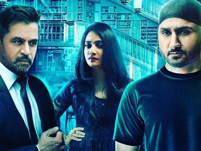 Cricketer Harbhajan singh will be seen acting on the film screen the film teaser was released | क्रिकेटच्या पीचनंतर आता चित्रपटात अ‍ॅक्शन स्टंट करताना दिसणार हरभजन, चित्रपटाचं टिझर रिलीज