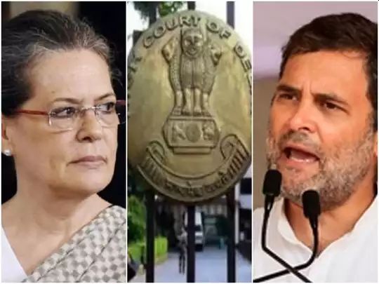 Delhi high court issues notice to sonia gandhi rahul gandhi in national herald case over bjp mp subramanian swamy plea | National Herald Case : काँग्रेस अध्यक्ष सोनिया गांधी, राहुल गांधींना दिल्ली उच्च न्यायालयाची नोटीस Delhi high court issues notice to sonia gandhi rahul gandhi in national herald case over bjp mp subramanian swamy plea | National Herald Case : काँग्रेस अध्यक्ष सोनिया गांधी, राहुल गांधींना दिल्ली उच्च न्यायालयाची नोटीस