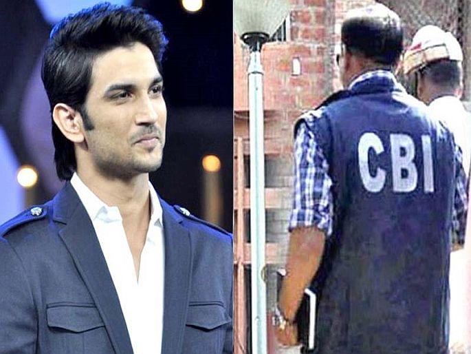 sushant singh rajput case cbi team reaches at mumbai for the investigation | Sushant Singh case : चौकशीसाठी CBIचे पथक मुंबईत दाखल, क्वारंटाइनमधून मिळाली सूट sushant singh rajput case cbi team reaches at mumbai for the investigation | Sushant Singh case : चौकशीसाठी CBIचे पथक मुंबईत दाखल, क्वारंटाइनमधून मिळाली सूट