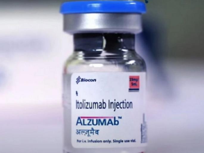 Corona Virus Medicine biocon to launch drug for Corona virus patients priced at rs 8000 per vial | CoronaVirus : आता बायोकॉन आणणार कोरोना रुग्णांसाठी औषध, किंमत बघून व्हाल हैराण Corona Virus Medicine biocon to launch drug for Corona virus patients priced at rs 8000 per vial | CoronaVirus : आता बायोकॉन आणणार कोरोना रुग्णांसाठी औषध, किंमत बघून व्हाल हैराण