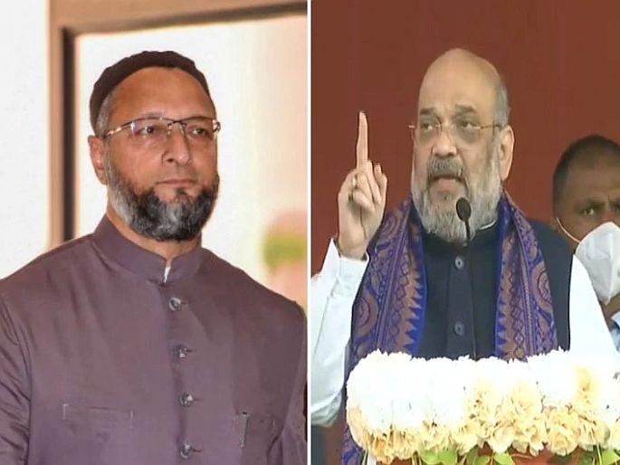 Amit Shah on aimim asaduddin owaisi in west bengal election | ओवेसींना भाजपनं बंगालच्या निवडणुकीत उभं केलं? अमित शाहंनी स्वतःच सांगितलं... Amit Shah on aimim asaduddin owaisi in west bengal election | ओवेसींना भाजपनं बंगालच्या निवडणुकीत उभं केलं? अमित शाहंनी स्वतःच सांगितलं...