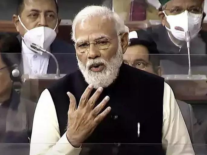 PM Modi says Workers from Mumbai were given free tickets and sent to UP, Bihar; Corona spread across the country due to Maharashtra Congress | "मुंबईतील मजुरांना मोफत तिकिटे देऊन यूपी, बिहारमध्ये पाठवले; महाराष्ट्र काँग्रेसमुळेच देशभर पसरला कोरोना" PM Modi says Workers from Mumbai were given free tickets and sent to UP, Bihar; Corona spread across the country due to Maharashtra Congress | "मुंबईतील मजुरांना मोफत तिकिटे देऊन यूपी, बिहारमध्ये पाठवले; महाराष्ट्र काँग्रेसमुळेच देशभर पसरला कोरोना"