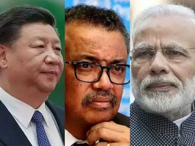 CoronaVirus Marathi News india will become chairman of who executive board sna | CoronaVirus News: WHOमध्ये भारताला मोठे पद; चीनवर निशाणा, भारतावर सर्वांच्या नजरा CoronaVirus Marathi News india will become chairman of who executive board sna | CoronaVirus News: WHOमध्ये भारताला मोठे पद; चीनवर निशाणा, भारतावर सर्वांच्या नजरा