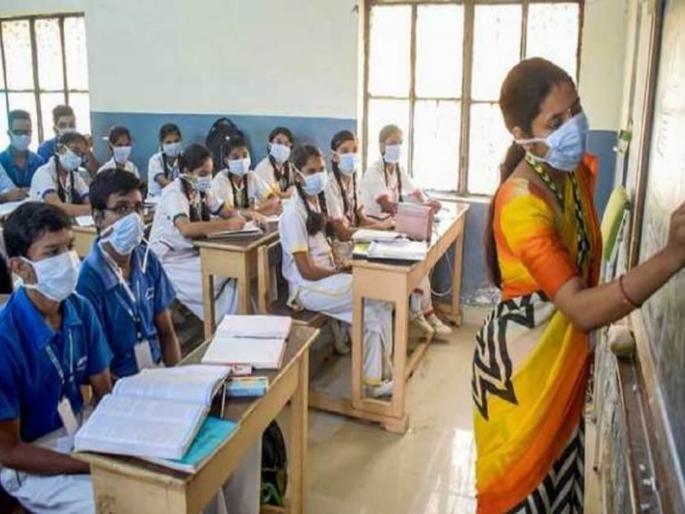 Action if students are called to school; Directions of the Department of Education | विद्यार्थ्यांना शाळेत बोलावल्यास कारवाई; शिक्षण विभागाचे निर्देश, काेराेनाच्या पार्श्वभूमीवर निर्णय Action if students are called to school; Directions of the Department of Education | विद्यार्थ्यांना शाळेत बोलावल्यास कारवाई; शिक्षण विभागाचे निर्देश, काेराेनाच्या पार्श्वभूमीवर निर्णय
