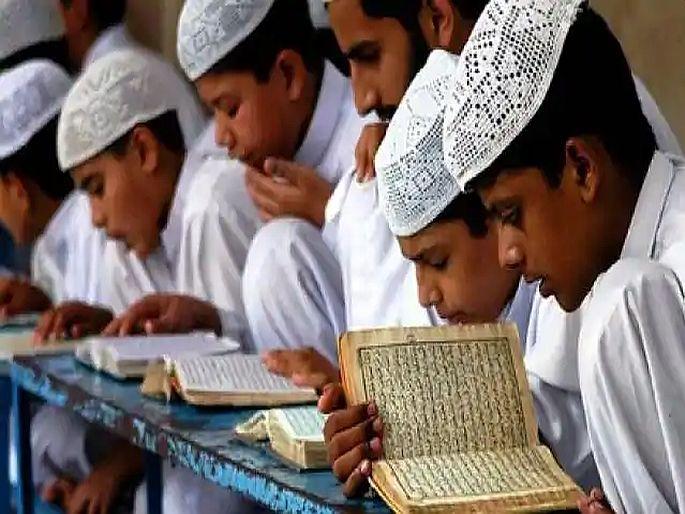 National institute of open schooling to take bhagavad gita ramayana to madrasas | आता लवकरच देशभरातील मदरशांमध्ये शिकवलं जाणार रामायण अन् भगवद्गीता, NIOSचा प्लॅन तयार!
