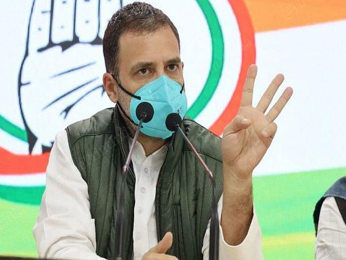 Congress party prepares to surround central government | केंद्र सरकारला घेरण्याची काँग्रेस पक्षाची तयारी, विरोधी पक्षांशी बोलून रणनीती ठरवणार Congress party prepares to surround central government | केंद्र सरकारला घेरण्याची काँग्रेस पक्षाची तयारी, विरोधी पक्षांशी बोलून रणनीती ठरवणार