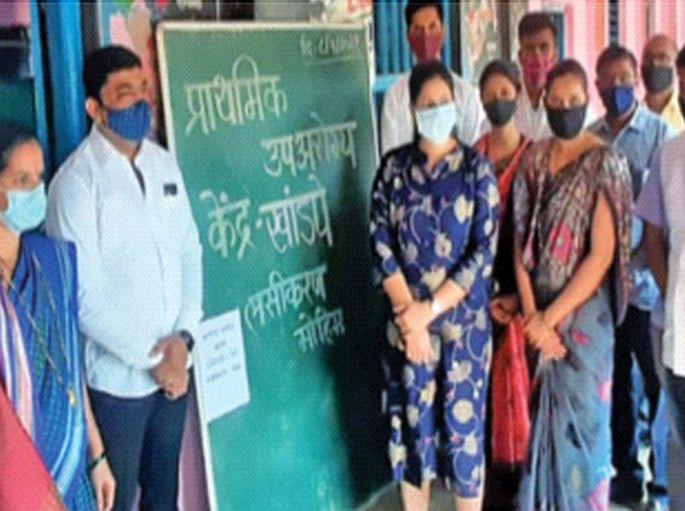 Vaccination started at 22 health sub-centers in rural areas | ग्रामीण भागातील २२ आरोग्य उपकेंद्रांवर लसीकरण सुरू Vaccination started at 22 health sub-centers in rural areas | ग्रामीण भागातील २२ आरोग्य उपकेंद्रांवर लसीकरण सुरू