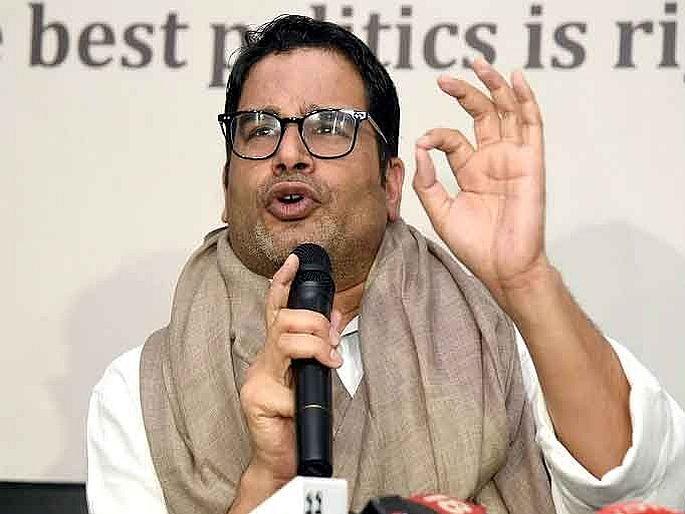 If proven wrong about election result in bengal hold me to my last tweet on 2nd may says Prashant kishor | West Bengal assembly election: बंगाल निवडणुकीच्या निकालासंदर्भात खोटा ठरलो, तर...; प्रशांत किशोर यांची मोठी भविष्यवाणी