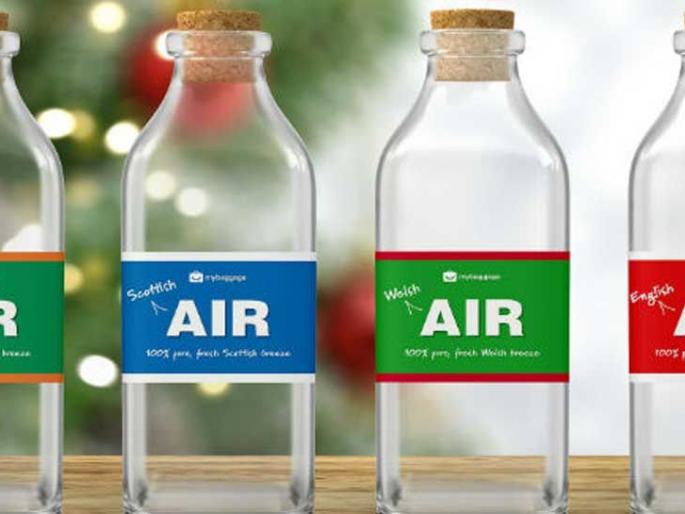 Air on sale bottled air being sold in this country know the price | Air on Sale! आता पाण्या प्रमाणेच विकलीजातेय बाटलीबंद 'हवा'!, किंमत वाचून व्हाल अवाक Air on sale bottled air being sold in this country know the price | Air on Sale! आता पाण्या प्रमाणेच विकलीजातेय बाटलीबंद 'हवा'!, किंमत वाचून व्हाल अवाक
