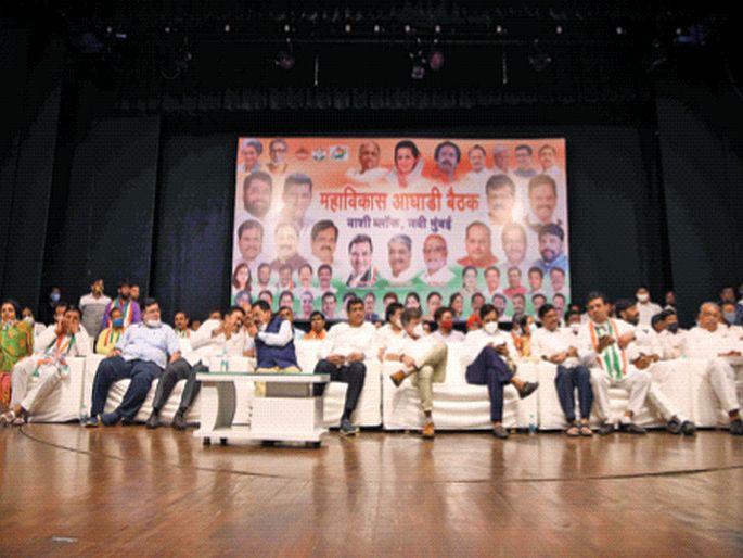 Jitendra awhad in Maha Vikas aghadi meeting vashi | "शरद पवार यांच्या हृदयावरील जखम भरून काढा", जितेंद्र आव्हाडांचं कार्यकर्त्यांना आवाहन