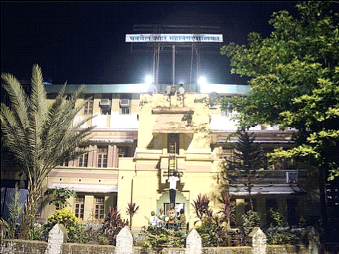 Finally approval was given for the formation of 1,330 posts of Panvel Municipal Corporation | अखेर पनवेल महानगरपालिकेच्या 1,330 पदांच्या आकृतिबंधाला मंजुरी, अपुऱ्या मनुष्यबळावरील ताण कमी होणार Finally approval was given for the formation of 1,330 posts of Panvel Municipal Corporation | अखेर पनवेल महानगरपालिकेच्या 1,330 पदांच्या आकृतिबंधाला मंजुरी, अपुऱ्या मनुष्यबळावरील ताण कमी होणार