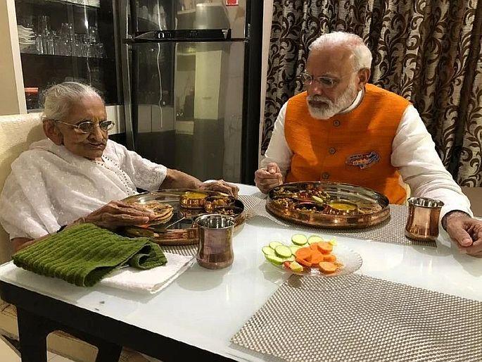 Prime minister Narendra Modis mother Heera Ben also took corona vaccines first dose | PM मोदींच्या आई हिरा बेन यांनी घेतली कोरोना लस, पंतप्रधानांनी ट्विट करून दिली माहिती Prime minister Narendra Modis mother Heera Ben also took corona vaccines first dose | PM मोदींच्या आई हिरा बेन यांनी घेतली कोरोना लस, पंतप्रधानांनी ट्विट करून दिली माहिती