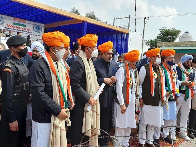 G-23 leaders in Ghulam Nabi's Jammu kashmir rally Kapil Sibbal said party has weakened we must accept it | गुलाम नबींच्या समर्थनार्थ एकवटले 'गांधी-23', सिब्बलांचा काँग्रेसला सल्ला; जाणून घ्या, कोण-कोण काय म्हणाले? G-23 leaders in Ghulam Nabi's Jammu kashmir rally Kapil Sibbal said party has weakened we must accept it | गुलाम नबींच्या समर्थनार्थ एकवटले 'गांधी-23', सिब्बलांचा काँग्रेसला सल्ला; जाणून घ्या, कोण-कोण काय म्हणाले?