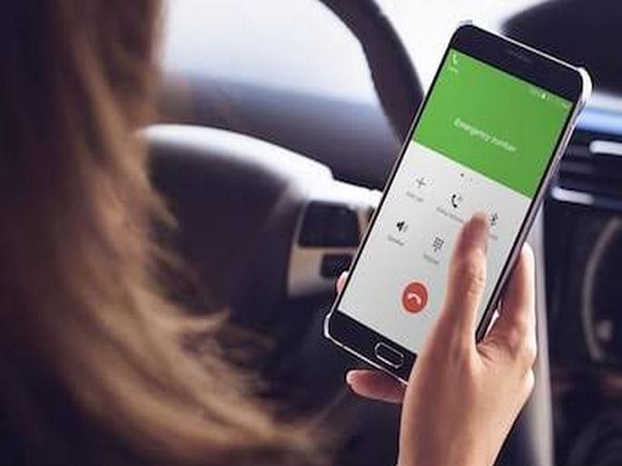 Registration for the job cost the young girl expensive | नोकरीसाठीची नोंदणी तरुणीला पडली महागात Registration for the job cost the young girl expensive | नोकरीसाठीची नोंदणी तरुणीला पडली महागात