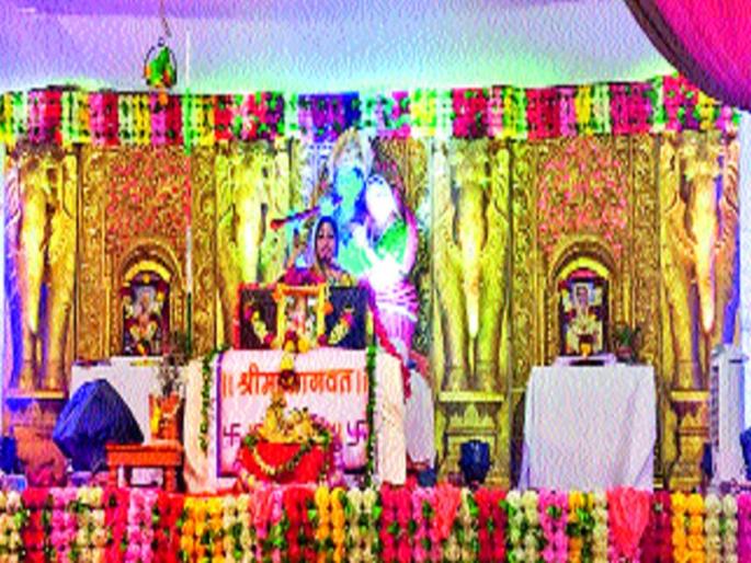 Nomination is a major factor in human life | मानवी जीवनामध्ये नामस्मरणाला मोठे महत्त्व Nomination is a major factor in human life | मानवी जीवनामध्ये नामस्मरणाला मोठे महत्त्व