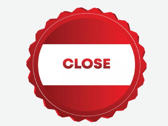 Instead of cleaning up the affairs, the proposal to close down 'That' office in Chhatrapati Sambhaji Nagar | कारभार स्वच्छ करण्याऐवजी छत्रपती संभाजीनगरातील 'ते' कार्यालय बंद करण्याचा प्रस्ताव Instead of cleaning up the affairs, the proposal to close down 'That' office in Chhatrapati Sambhaji Nagar | कारभार स्वच्छ करण्याऐवजी छत्रपती संभाजीनगरातील 'ते' कार्यालय बंद करण्याचा प्रस्ताव