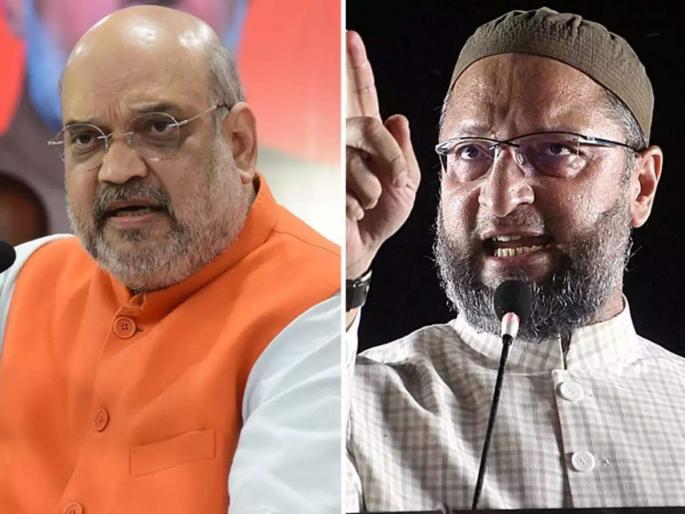 Owaisi rejects Amit Shah's request about Z-grade security | अमित शहा यांची विनंती ओवेसींनी फेटाळली; झेड दर्जाची सुरक्षा घेण्याची होती विनंती Owaisi rejects Amit Shah's request about Z-grade security | अमित शहा यांची विनंती ओवेसींनी फेटाळली; झेड दर्जाची सुरक्षा घेण्याची होती विनंती