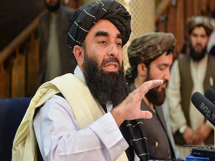 Taliban want good relations with all countries including india says taliban spokesperson | तालिबानला जगातील सर्वच देशांसोबत हवे आहेत चांगले संबंध; भारतासंदर्भात केलं असं भाष्य Taliban want good relations with all countries including india says taliban spokesperson | तालिबानला जगातील सर्वच देशांसोबत हवे आहेत चांगले संबंध; भारतासंदर्भात केलं असं भाष्य