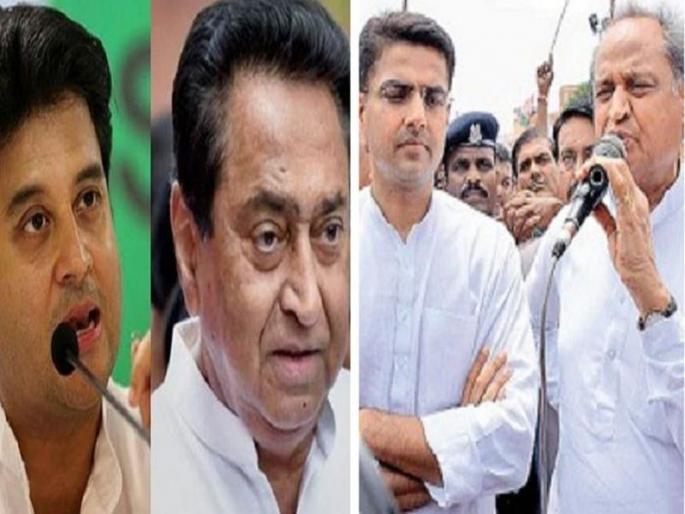 There is should no dispute in congress for Chief Minister post in madhya pradesh and rajasthan | मुख्यमंत्रिपदाचा वाद नको There is should no dispute in congress for Chief Minister post in madhya pradesh and rajasthan | मुख्यमंत्रिपदाचा वाद नको