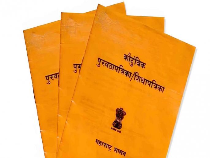 in akola offices will be open even on holidays to get the ration work done administration initiative | शिधापत्रिकेचे काम मार्गी लागण्यासाठी सुटीच्या दिवशीही कार्यालये राहणार सुरू! प्रशासनाचा पुढाकार in akola offices will be open even on holidays to get the ration work done administration initiative | शिधापत्रिकेचे काम मार्गी लागण्यासाठी सुटीच्या दिवशीही कार्यालये राहणार सुरू! प्रशासनाचा पुढाकार
