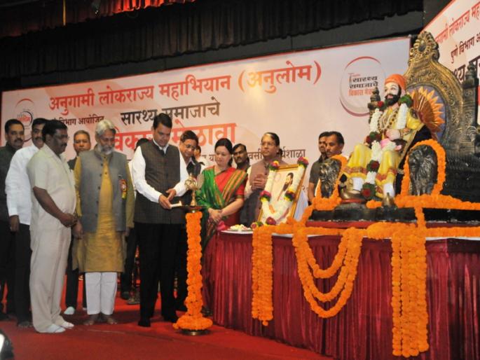 It is possible to throw away brokers from the system through digitization: Devendra Fadnavis | डिजीटायझेशनद्वारे दलालांना व्यवस्थेमधून दूर फेकणे शक्य : देवेंद्र फडणवीस It is possible to throw away brokers from the system through digitization: Devendra Fadnavis | डिजीटायझेशनद्वारे दलालांना व्यवस्थेमधून दूर फेकणे शक्य : देवेंद्र फडणवीस