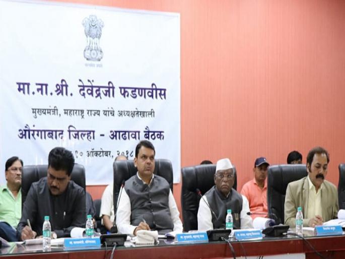 The next period is of drought; All should work on 'Mission Mode': CM | पुढचा काळ दुष्काळाचा आहे; 'मिशन मोड' वर सर्वांनी कामे करावी : मुख्यमंत्री 