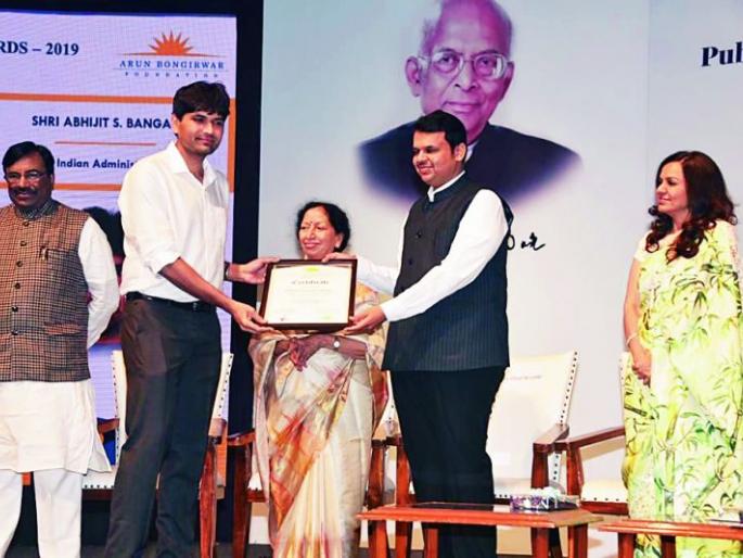 Abhijit Bangar gets the Bongirwar Award at the hands of Chief Minister | मुख्यमंत्र्यांच्या हस्ते अभिजित बांगर यांना बोंगीरवार अवॉर्ड प्रदान Abhijit Bangar gets the Bongirwar Award at the hands of Chief Minister | मुख्यमंत्र्यांच्या हस्ते अभिजित बांगर यांना बोंगीरवार अवॉर्ड प्रदान