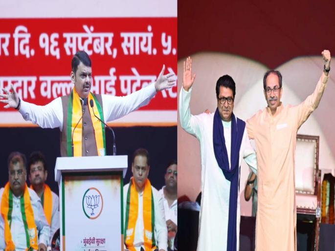 cm devendra fadnavis slams thackeray bandhu over best election 2025 result and brand defeat | “बेस्ट निवडणुकीत हसे करून घेतले, ब्रँडचा बँड वाजला”; CM फडणवीसांची ठाकरे बंधूंवर बोचरी टीका cm devendra fadnavis slams thackeray bandhu over best election 2025 result and brand defeat | “बेस्ट निवडणुकीत हसे करून घेतले, ब्रँडचा बँड वाजला”; CM फडणवीसांची ठाकरे बंधूंवर बोचरी टीका