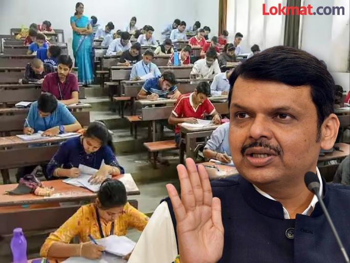 CM Devendra Fadnavis has instructed to cancel the central approval if mass copying is found | कॉपीसाठी मदत करणाऱ्या शिक्षकांना करणार बडतर्फ; केंद्राची मान्यता रद्द करण्याची CM फडणवीसांची सूचना CM Devendra Fadnavis has instructed to cancel the central approval if mass copying is found | कॉपीसाठी मदत करणाऱ्या शिक्षकांना करणार बडतर्फ; केंद्राची मान्यता रद्द करण्याची CM फडणवीसांची सूचना