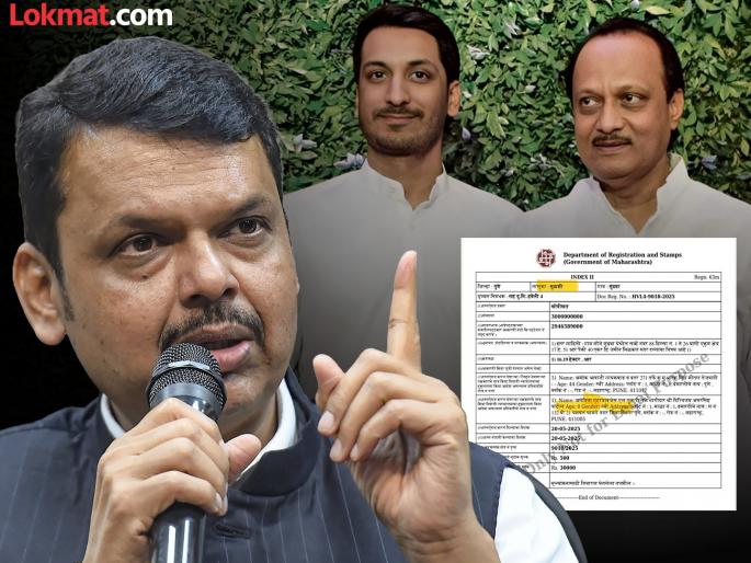 NCP Parth Pawar accused of land scam CM Devendra Fadnavis orders investigation | पार्थ पवारांवर जमीन घोटाळ्याचा आरोप, CM फडणवीसांचे चौकशीचे आदेश, म्हणाले, 'अजितदादा अशा गोष्टींना...' NCP Parth Pawar accused of land scam CM Devendra Fadnavis orders investigation | पार्थ पवारांवर जमीन घोटाळ्याचा आरोप, CM फडणवीसांचे चौकशीचे आदेश, म्हणाले, 'अजितदादा अशा गोष्टींना...'