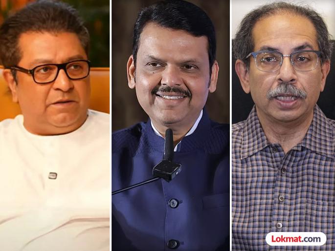 We are happy Devendra Fadnavis reaction on the speculation of coming together with Uddhav and Raj Thackeray | "ऑफर देणारे, अटी ठेवणारेही तेच, त्यामुळे मी..."; राज-उद्धव एकत्र येण्यावर CM फडणवीसांनी व्यक्त केला आनंद We are happy Devendra Fadnavis reaction on the speculation of coming together with Uddhav and Raj Thackeray | "ऑफर देणारे, अटी ठेवणारेही तेच, त्यामुळे मी..."; राज-उद्धव एकत्र येण्यावर CM फडणवीसांनी व्यक्त केला आनंद