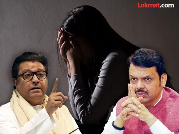 Palghar Trafficking of minor tribal girls Raj Thackeray question to the CM and Fadnavis clarification | लग्नाच्या नावाखाली अल्पवयीन मुलींचा सौदा; राज ठाकरेंच्या पत्रावर CM फडणवीस म्हणाले, "९० टक्के मुली परत आल्या" Palghar Trafficking of minor tribal girls Raj Thackeray question to the CM and Fadnavis clarification | लग्नाच्या नावाखाली अल्पवयीन मुलींचा सौदा; राज ठाकरेंच्या पत्रावर CM फडणवीस म्हणाले, "९० टक्के मुली परत आल्या"