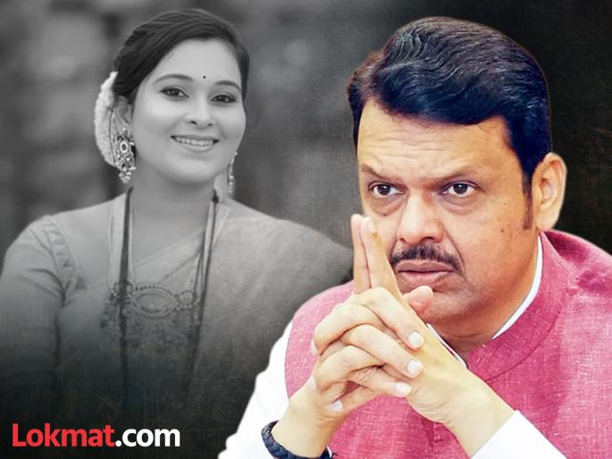 Vaishnavi Hagawane Death Case Will see if MCOCA fits the rules or not says CM Fadnavis clearly stated | Vaishnavi Hagawane Death Case : "मोक्का लावण्यासाठी काही..."; वैष्णवी हगवणे प्रकरणी सीएम फडणवीसांनी स्पष्टच सांगितले Vaishnavi Hagawane Death Case Will see if MCOCA fits the rules or not says CM Fadnavis clearly stated | Vaishnavi Hagawane Death Case : "मोक्का लावण्यासाठी काही..."; वैष्णवी हगवणे प्रकरणी सीएम फडणवीसांनी स्पष्टच सांगितले