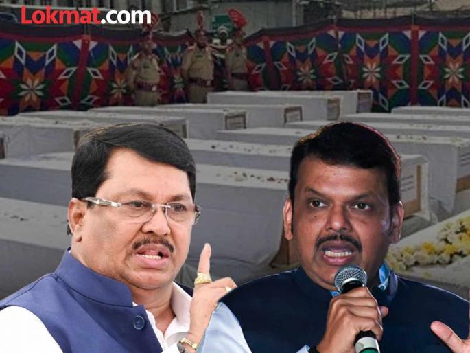 CM Devendra Fadnavis reacted to Vijay Wadettiwar statement on the claims made by the families of the victims in Pahalgam | दहशतवादी हल्ला करताना धर्म विचारतात का? वडेट्टीवारांचे विधान; CM फडणवीस म्हणाले, "इथे बसून…" CM Devendra Fadnavis reacted to Vijay Wadettiwar statement on the claims made by the families of the victims in Pahalgam | दहशतवादी हल्ला करताना धर्म विचारतात का? वडेट्टीवारांचे विधान; CM फडणवीस म्हणाले, "इथे बसून…"