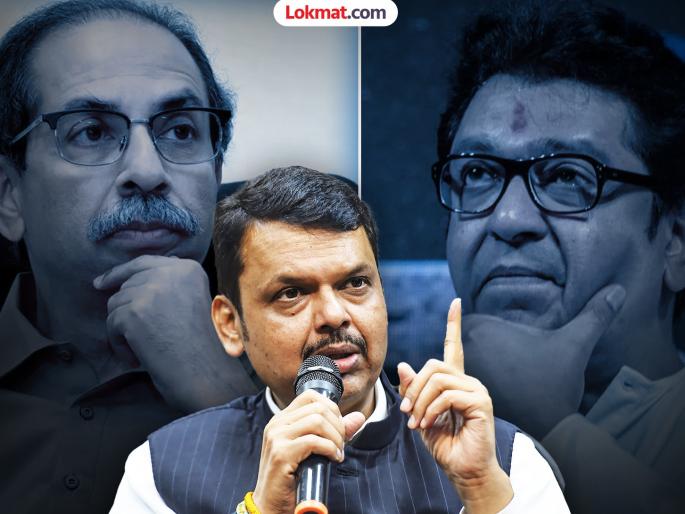 Chief Minister Devendra Fadnavis criticized Uddhav Thackeray while canceling the decision regarding Hindi language | "कुठल्या तोंडाने आंदोलन करता हे राज ठाकरेंनी उद्धव यांना विचारलं पाहिजे"; CM फडणवीसांची टीका Chief Minister Devendra Fadnavis criticized Uddhav Thackeray while canceling the decision regarding Hindi language | "कुठल्या तोंडाने आंदोलन करता हे राज ठाकरेंनी उद्धव यांना विचारलं पाहिजे"; CM फडणवीसांची टीका