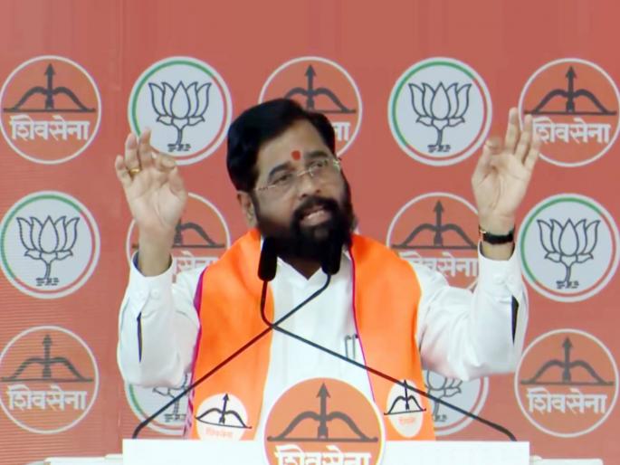 uddhav sena spent prestige to gain power criticism cm eknath shinde | सत्ता मिळविण्यासाठी उद्धवसेनेने प्रतिष्ठा घालविली; मुख्यमंत्री शिंदेंची घणाघाती टीका uddhav sena spent prestige to gain power criticism cm eknath shinde | सत्ता मिळविण्यासाठी उद्धवसेनेने प्रतिष्ठा घालविली; मुख्यमंत्री शिंदेंची घणाघाती टीका