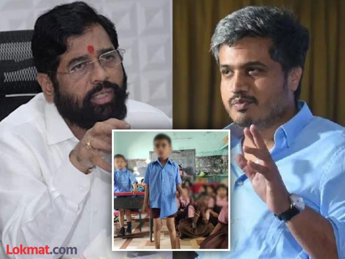 ncp mla Rohit Pawar Shows CM eknath Shinde Old Video criticized on mahayuti government | रोहित पवारांनी CM शिंदेंना दाखवला जुना व्हिडीओ; "माझी चेष्टा केली तोवर ठीक होते पण..." ncp mla Rohit Pawar Shows CM eknath Shinde Old Video criticized on mahayuti government | रोहित पवारांनी CM शिंदेंना दाखवला जुना व्हिडीओ; "माझी चेष्टा केली तोवर ठीक होते पण..."