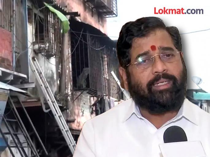 After the fire accident in Siddharth Colon Chembur CM Eknath Shinde visited the spot | चेंबूर आग दुर्घटनेची होणार सखोल चौकशी; मृतांच्या कुटुंबियांना प्रत्येकी ५ लाख देण्याची CM शिंदेंची घोषणा After the fire accident in Siddharth Colon Chembur CM Eknath Shinde visited the spot | चेंबूर आग दुर्घटनेची होणार सखोल चौकशी; मृतांच्या कुटुंबियांना प्रत्येकी ५ लाख देण्याची CM शिंदेंची घोषणा
