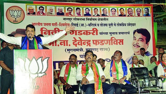 How many projects brought Patole for Bhandara-Gondiya ? Chief Minister's question | पटोलेंनी भंडारा-गोंदियात किती प्रकल्प आणले? मुख्यमंत्र्यांचा सवाल